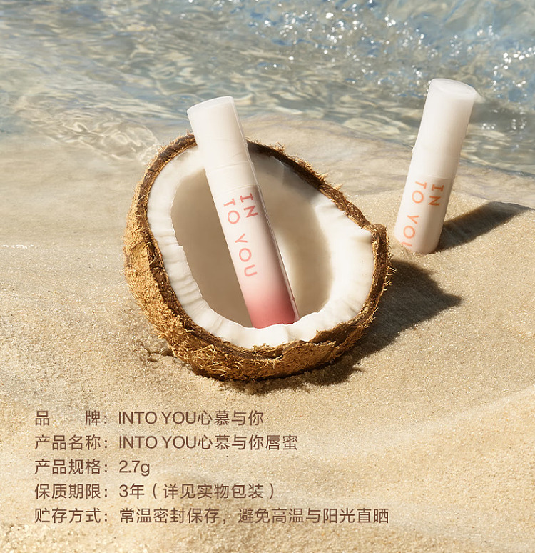 intoyou-universal-coconut-power-collection-lip-gloss-cc01-gravelly-apricot-27g-26
