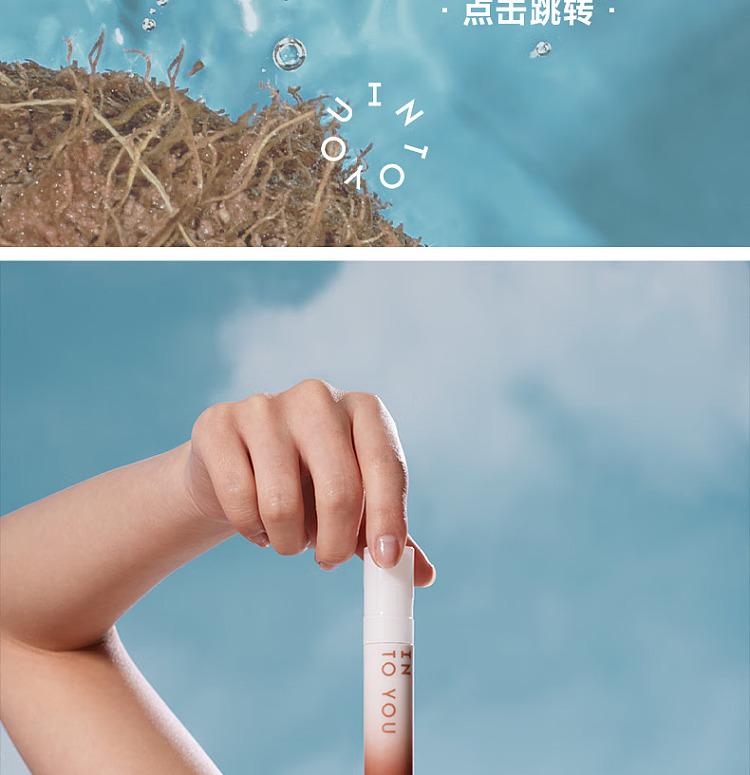 intoyou-universal-coconut-power-collection-lip-gloss-cc01-gravelly-apricot-27g-29