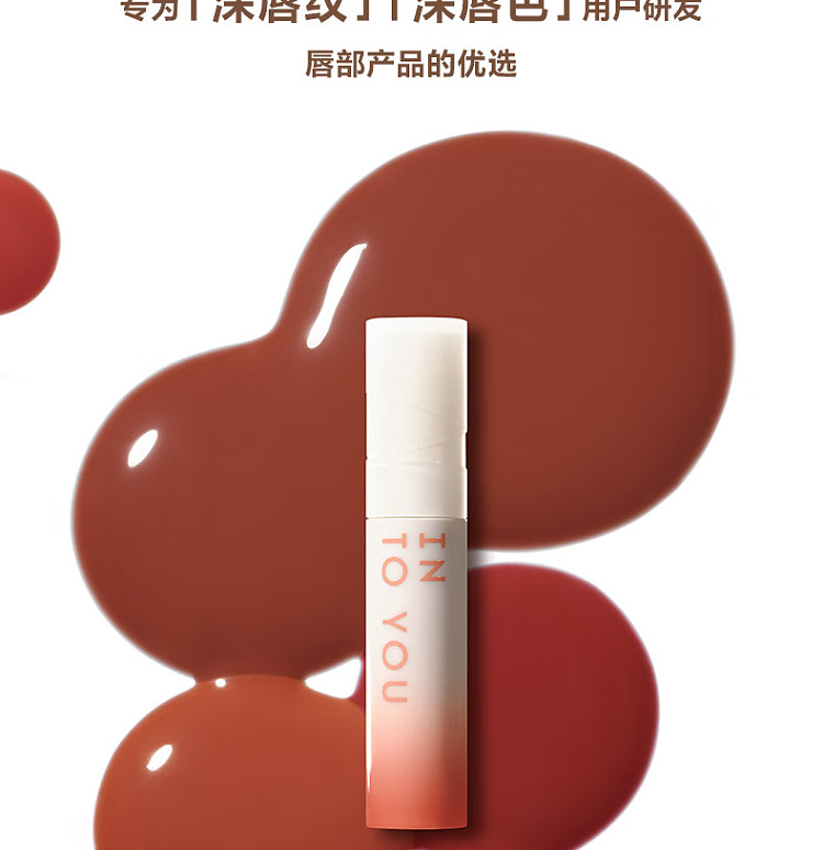 intoyou-universal-coconut-power-collection-lip-gloss-cc01-gravelly-apricot-27g-4