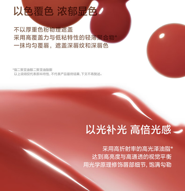 intoyou-universal-coconut-power-collection-lip-gloss-cc01-gravelly-apricot-27g-5
