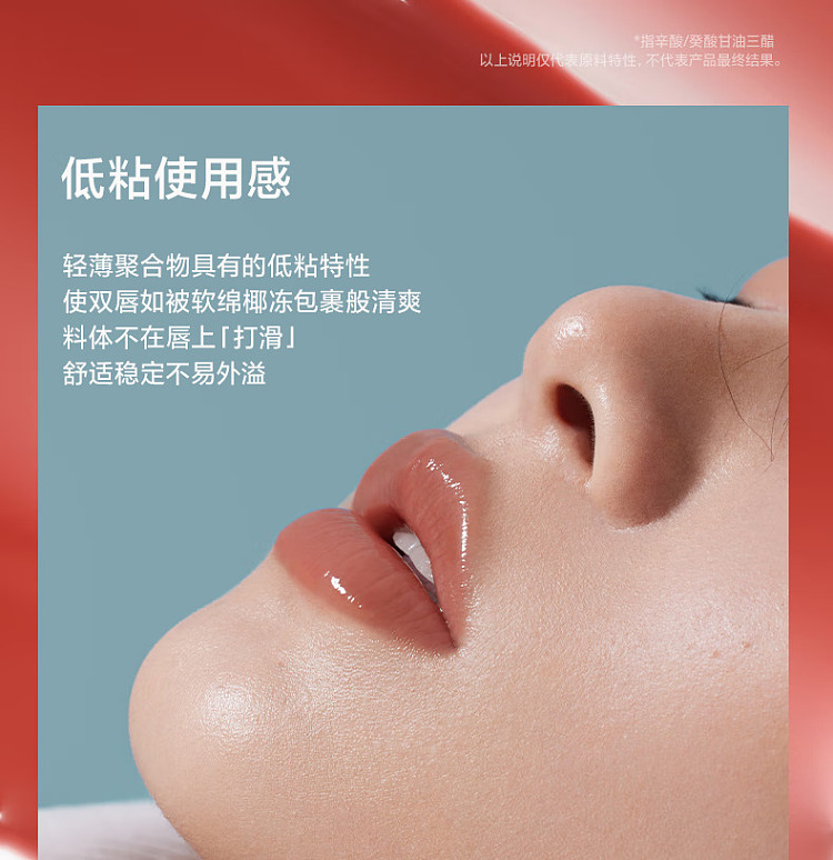 intoyou-universal-coconut-power-collection-lip-gloss-cc01-gravelly-apricot-27g-6