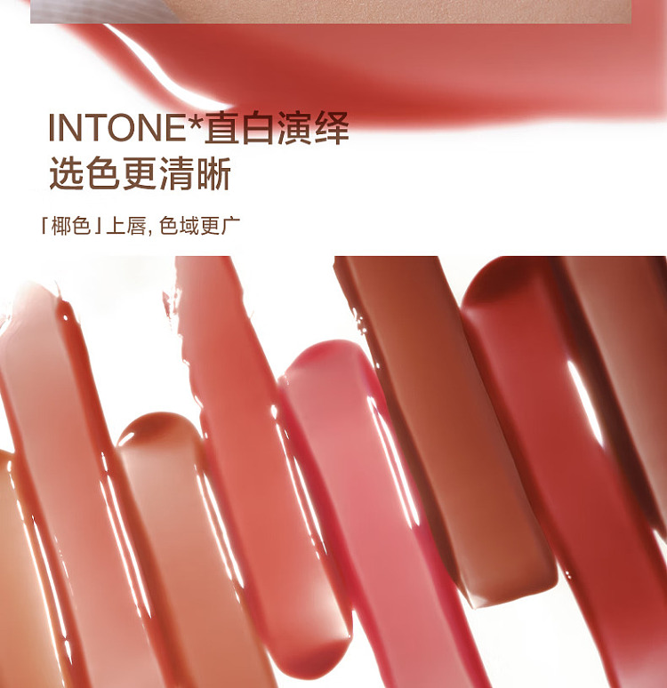 intoyou-universal-coconut-power-collection-lip-gloss-cc01-gravelly-apricot-27g-7