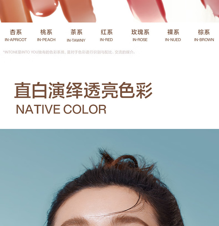 intoyou-universal-coconut-power-collection-lip-gloss-cc01-gravelly-apricot-27g-8