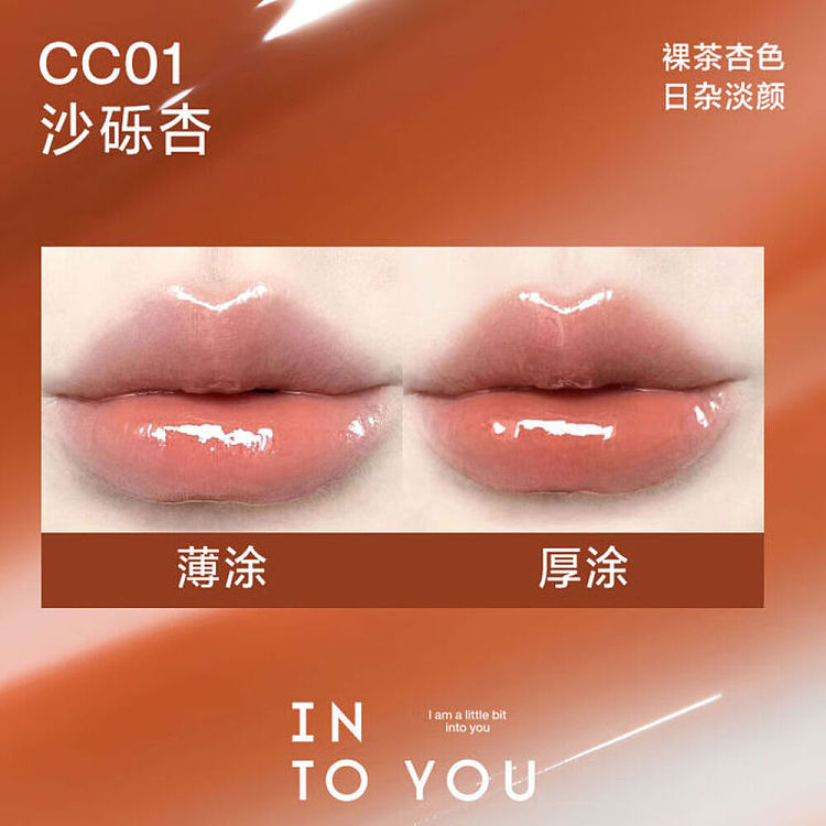 intoyou-universal-coconut-power-collection-lip-gloss-cc01-gravelly-apricot-27g-2