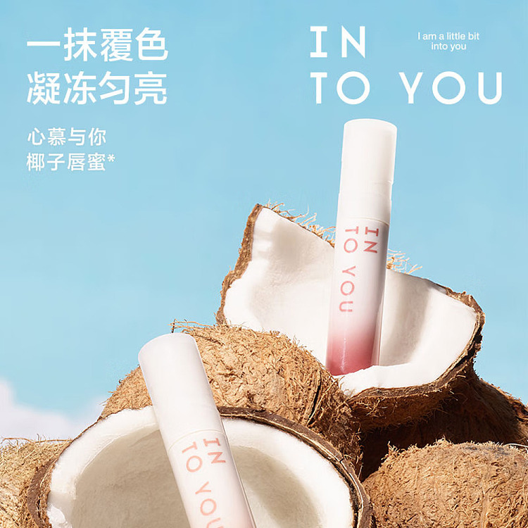 intoyou-universal-coconut-power-collection-lip-gloss-cc01-gravelly-apricot-27g-4
