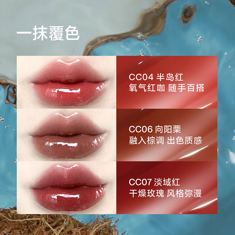 intoyou-universal-coconut-power-collection-lip-gloss-cc01-gravelly-apricot-27g-5