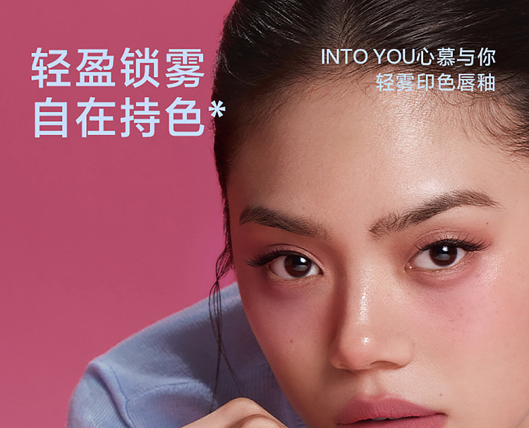 intoyou-light-mist-printed-color-lip-glaze-nu01-nude-1