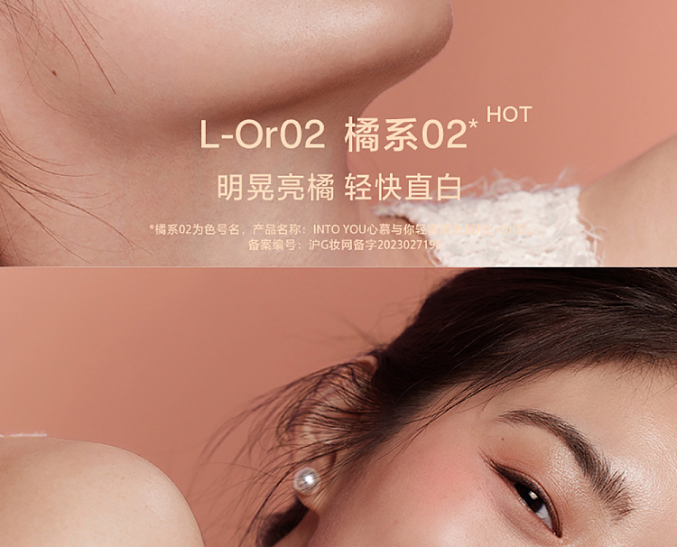 intoyou-light-mist-printed-color-lip-glaze-nu01-nude-12