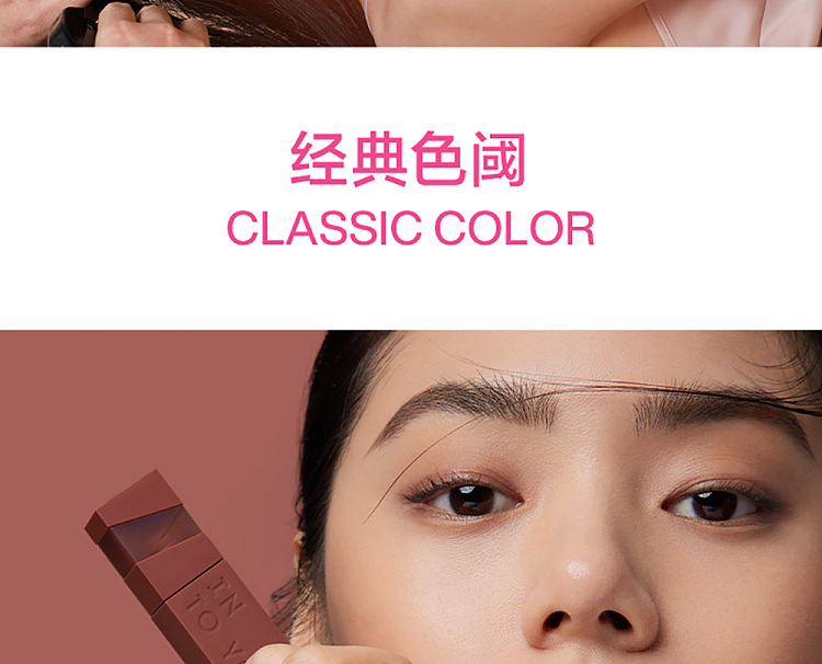 intoyou-light-mist-printed-color-lip-glaze-nu01-nude-17
