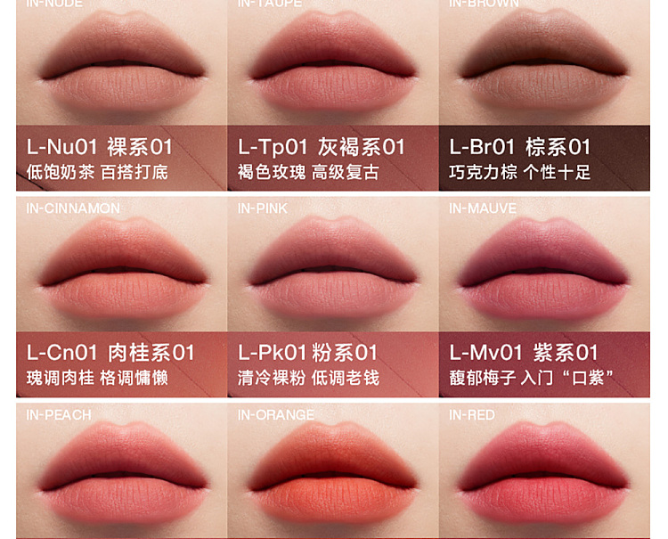 intoyou-light-mist-printed-color-lip-glaze-nu01-nude-22