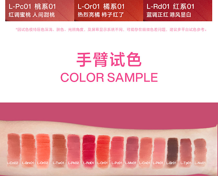 intoyou-light-mist-printed-color-lip-glaze-nu01-nude-23