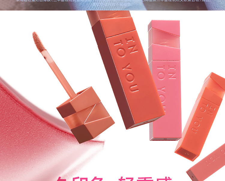 intoyou-light-mist-printed-color-lip-glaze-nu01-nude-3
