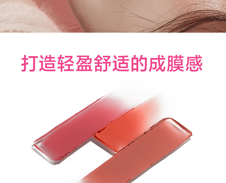 intoyou-light-mist-printed-color-lip-glaze-nu01-nude-5