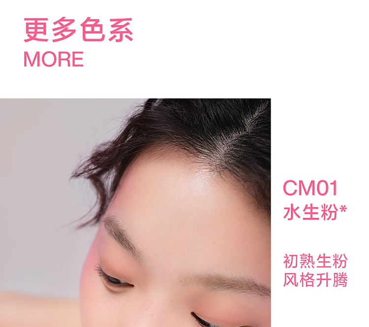intoyou-cloud-sense-lip-clay-cmo3-14