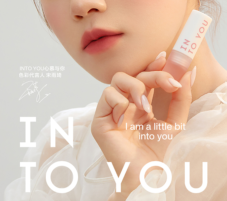 intoyou-cloud-sense-lip-clay-cmo3-2