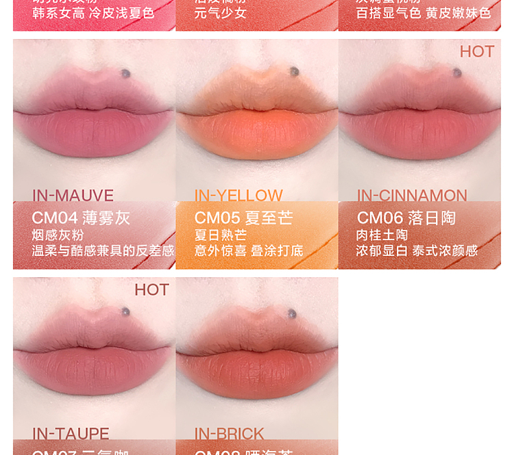 intoyou-cloud-sense-lip-clay-cmo3-22