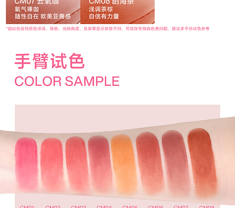 intoyou-cloud-sense-lip-clay-cmo3-23