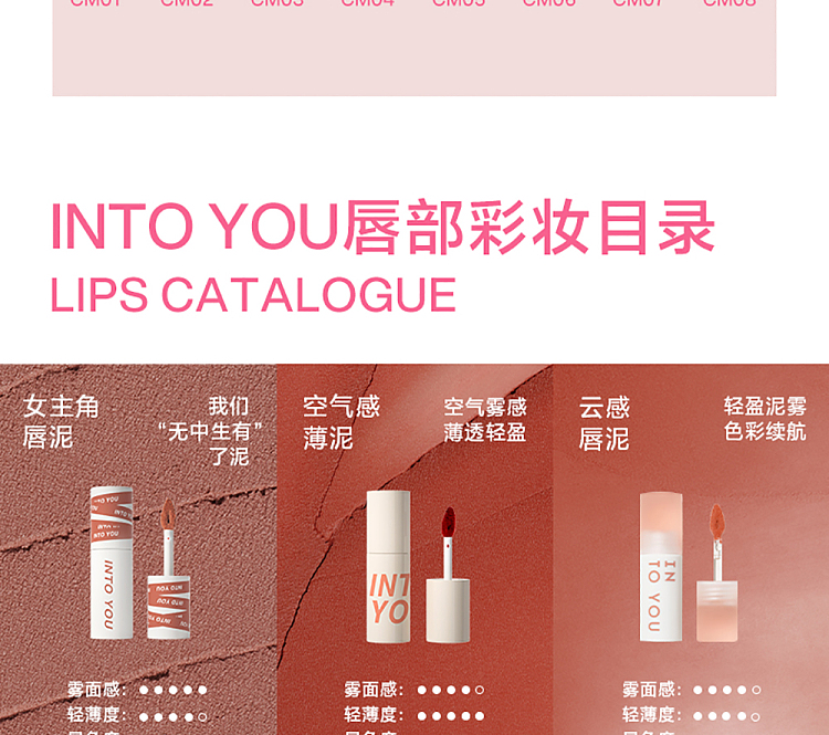intoyou-cloud-sense-lip-clay-cmo3-24