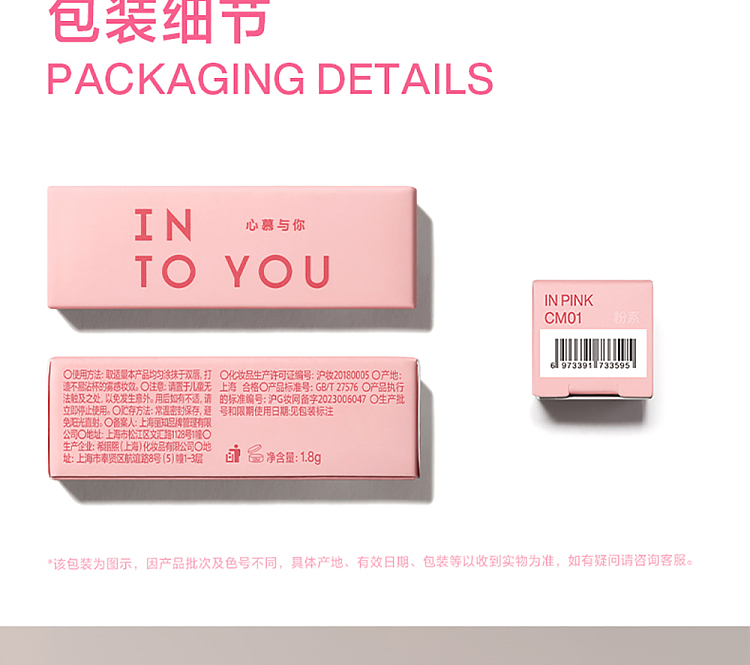 intoyou-cloud-sense-lip-clay-cmo3-27