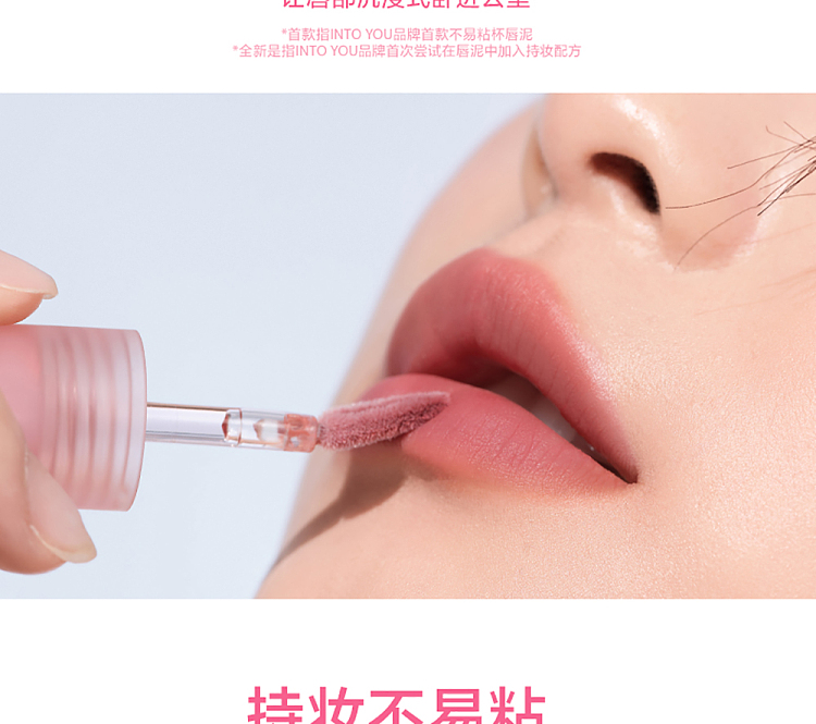 intoyou-cloud-sense-lip-clay-cmo3-5