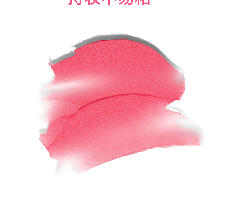 intoyou-cloud-sense-lip-clay-cmo3-6