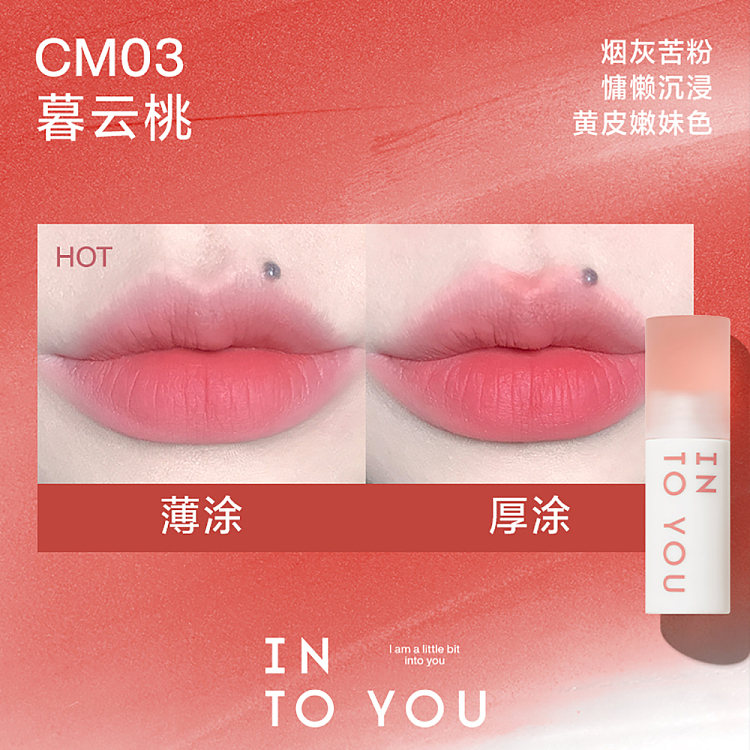 intoyou-cloud-sense-lip-clay-cmo3-2