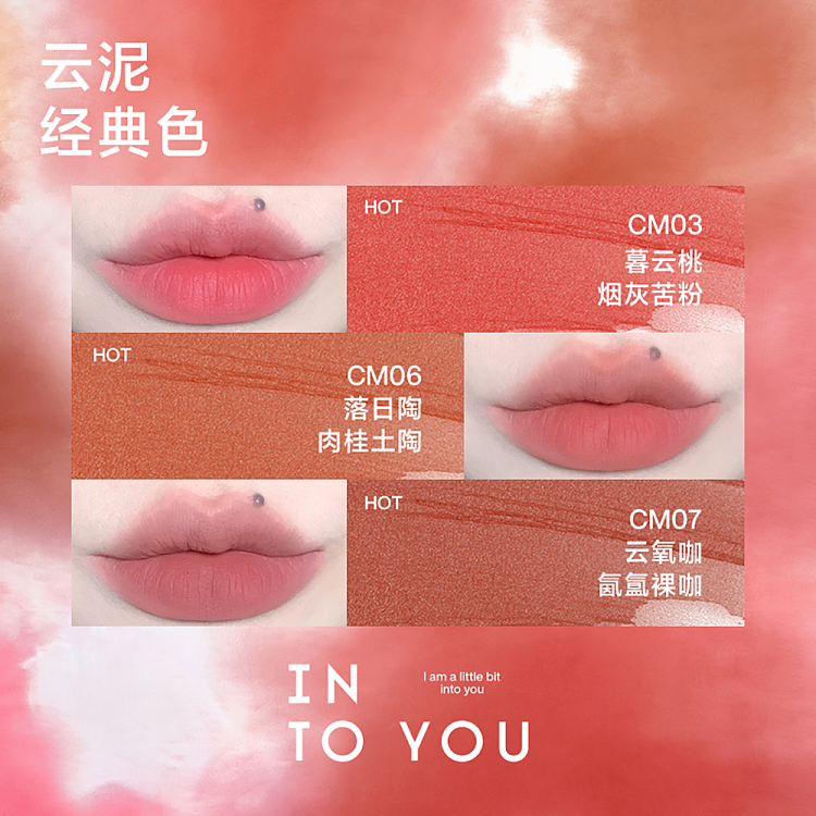 intoyou-cloud-sense-lip-clay-cmo3-3