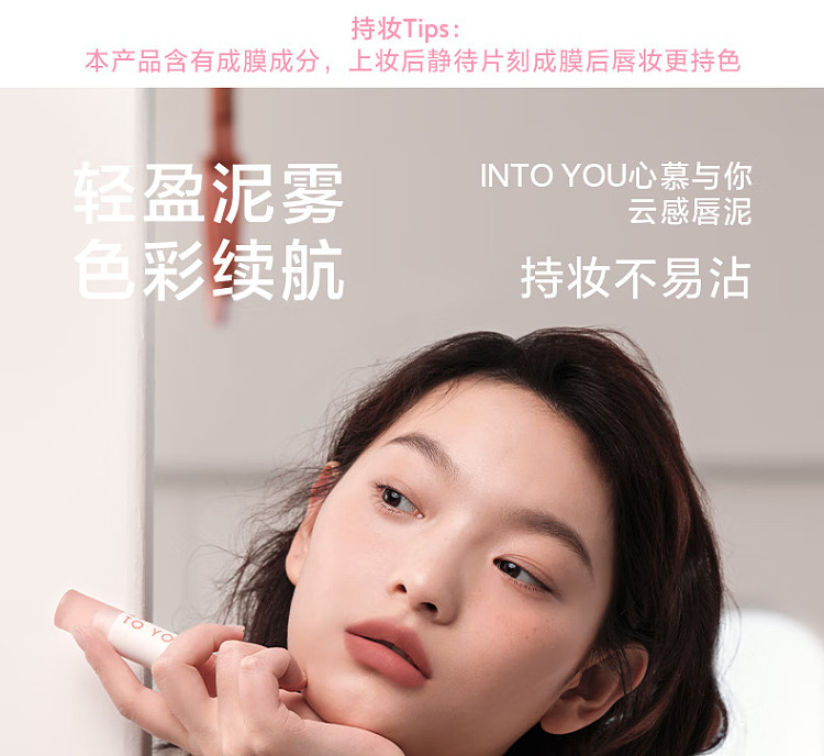 intoyou-cloud-sense-lip-clay-cm05-summer-solstice-mango-18g-1