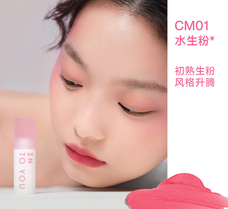 intoyou-cloud-sense-lip-clay-cm05-summer-solstice-mango-18g-14