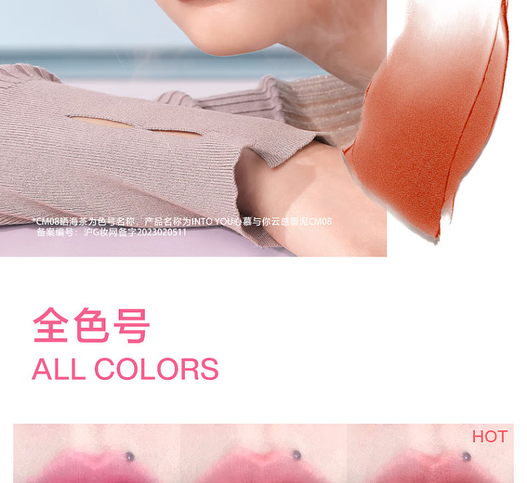 intoyou-cloud-sense-lip-clay-cm05-summer-solstice-mango-18g-20