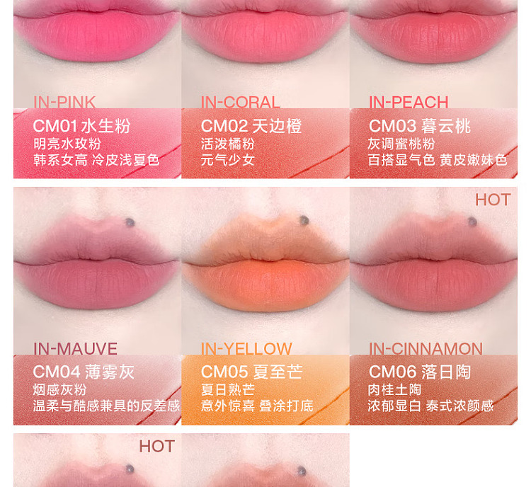 intoyou-cloud-sense-lip-clay-cm05-summer-solstice-mango-18g-21