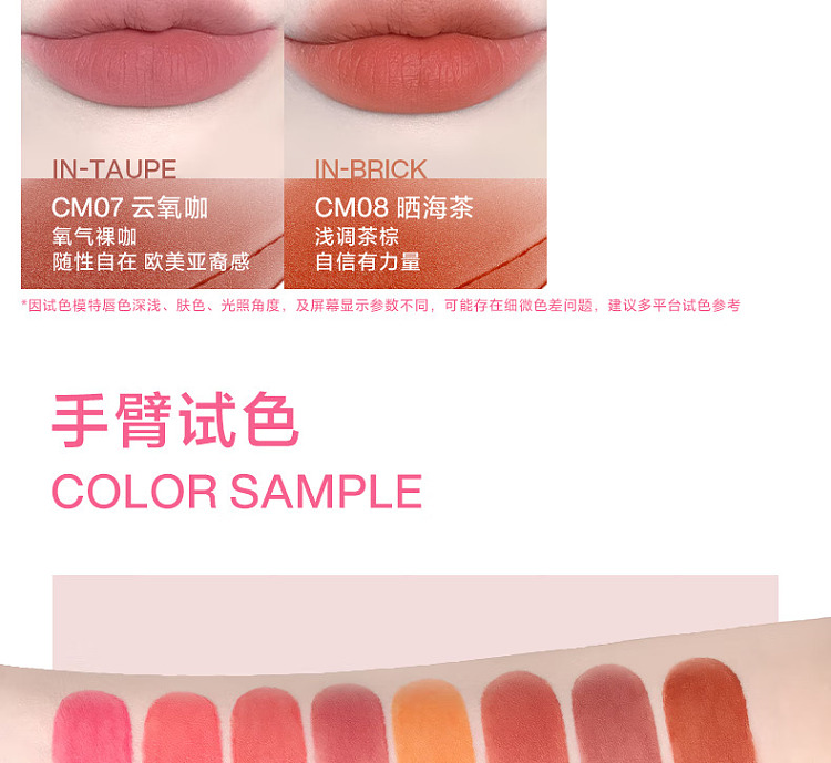 intoyou-cloud-sense-lip-clay-cm05-summer-solstice-mango-18g-22
