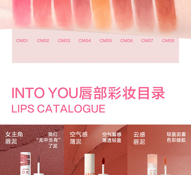 intoyou-cloud-sense-lip-clay-cm05-summer-solstice-mango-18g-23