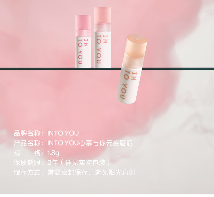intoyou-cloud-sense-lip-clay-cm05-summer-solstice-mango-18g-25