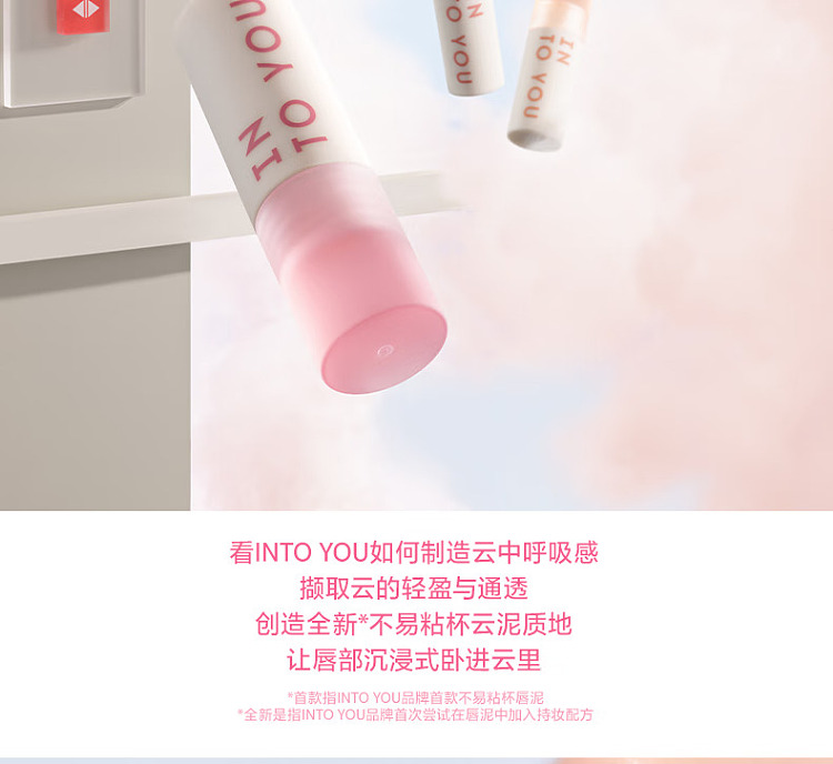 intoyou-cloud-sense-lip-clay-cm05-summer-solstice-mango-18g-4