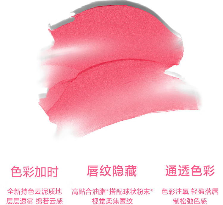 intoyou-cloud-sense-lip-clay-cm05-summer-solstice-mango-18g-6