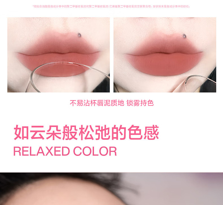 intoyou-cloud-sense-lip-clay-cm05-summer-solstice-mango-18g-7