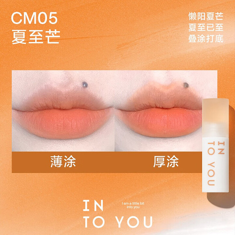 intoyou-cloud-sense-lip-clay-cm05-summer-solstice-mango-18g-2