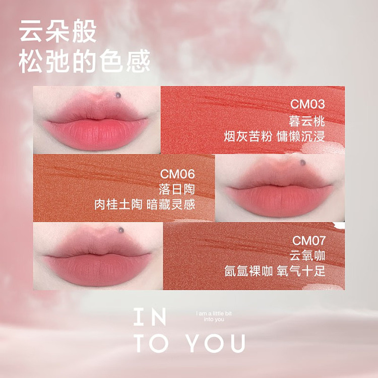 intoyou-cloud-sense-lip-clay-cm05-summer-solstice-mango-18g-3