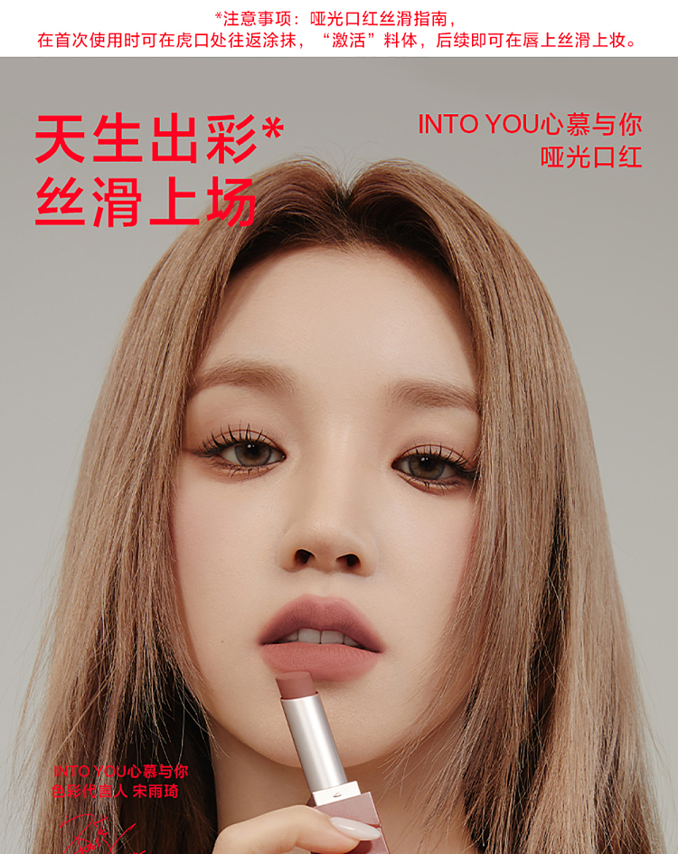 intoyou-matte-lipstick-ml05-1