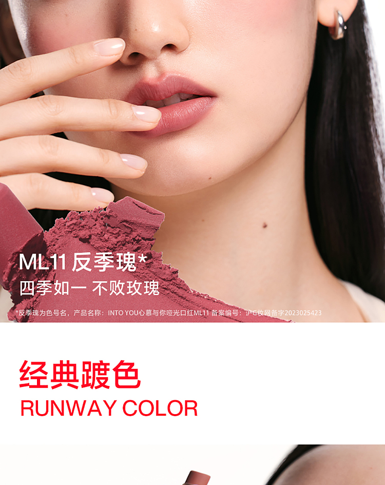 intoyou-matte-lipstick-ml05-10