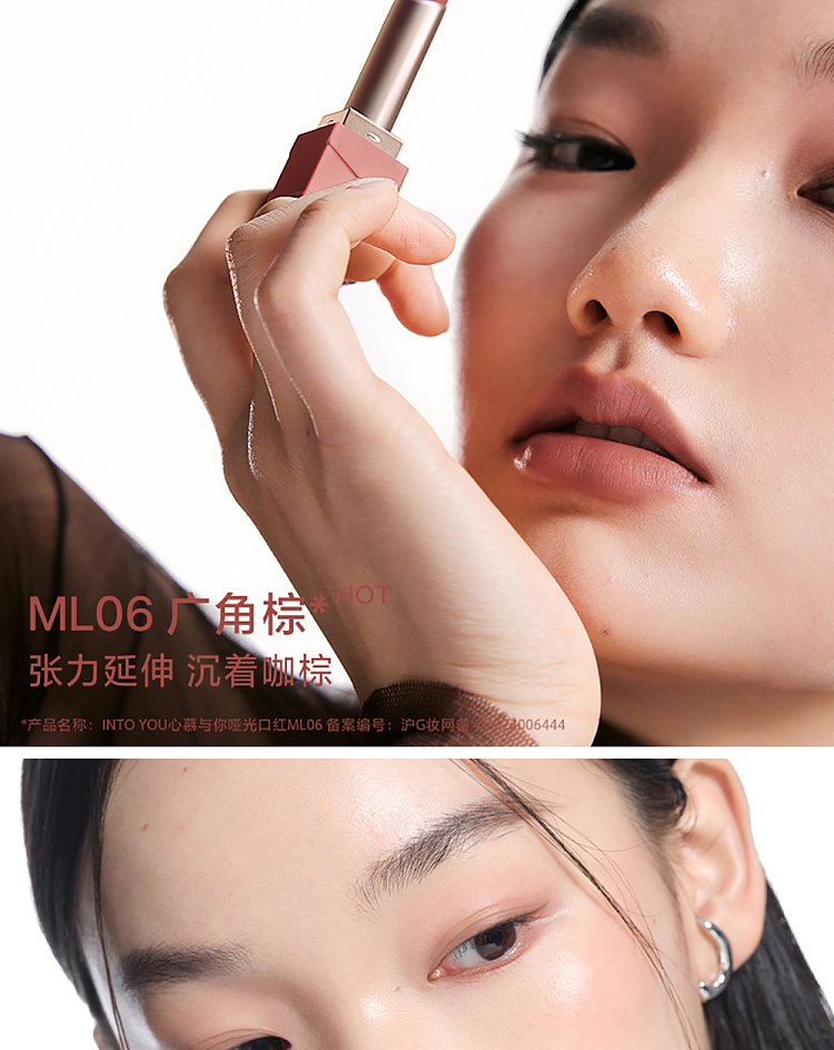 intoyou-matte-lipstick-ml05-11