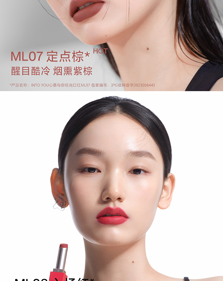 intoyou-matte-lipstick-ml05-13