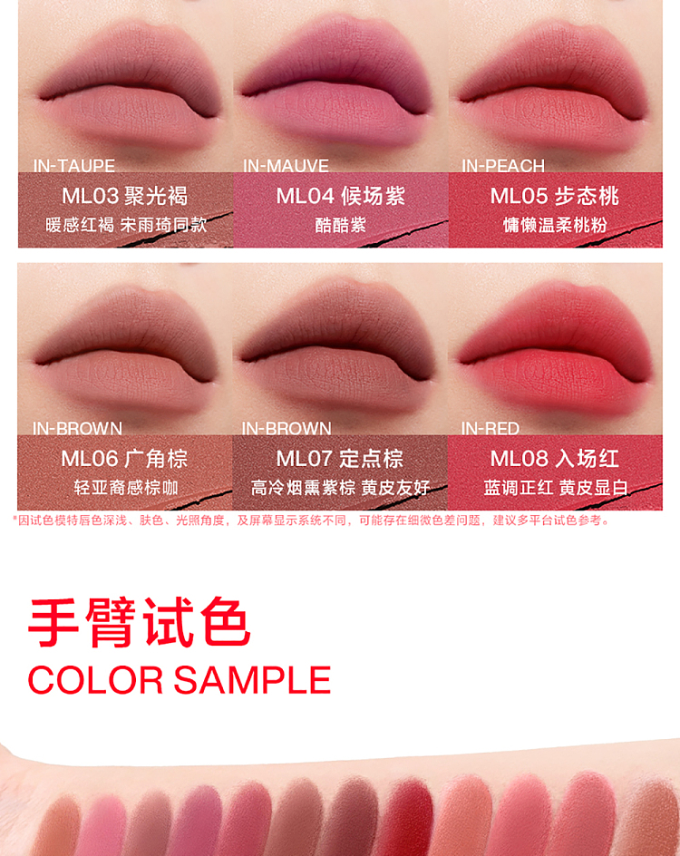 intoyou-matte-lipstick-ml05-15