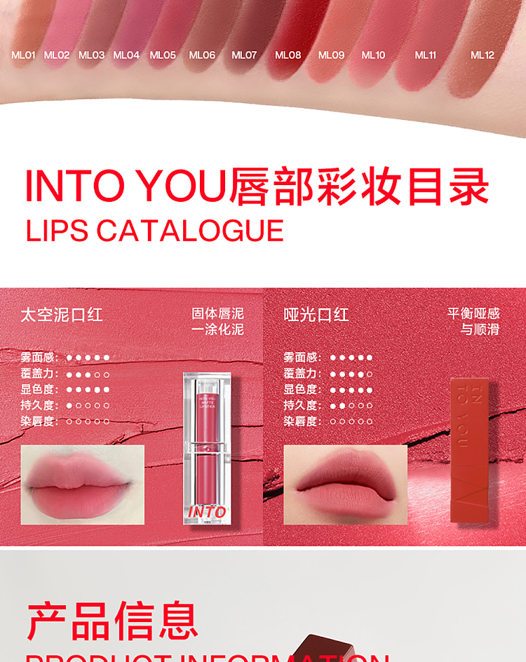 intoyou-matte-lipstick-ml05-16