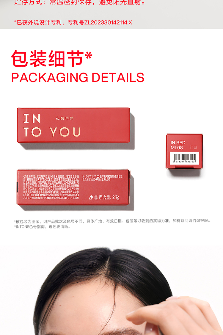 intoyou-matte-lipstick-ml05-18