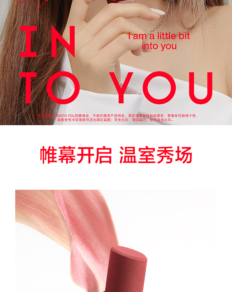 intoyou-matte-lipstick-ml05-2