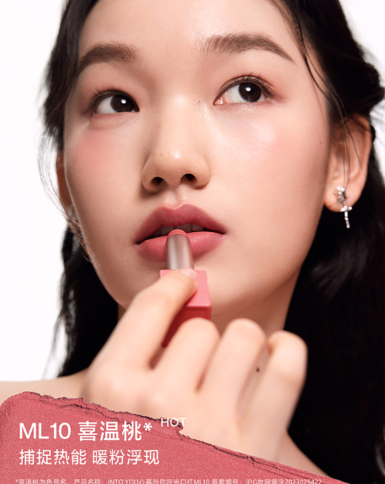 intoyou-matte-lipstick-ml05-6