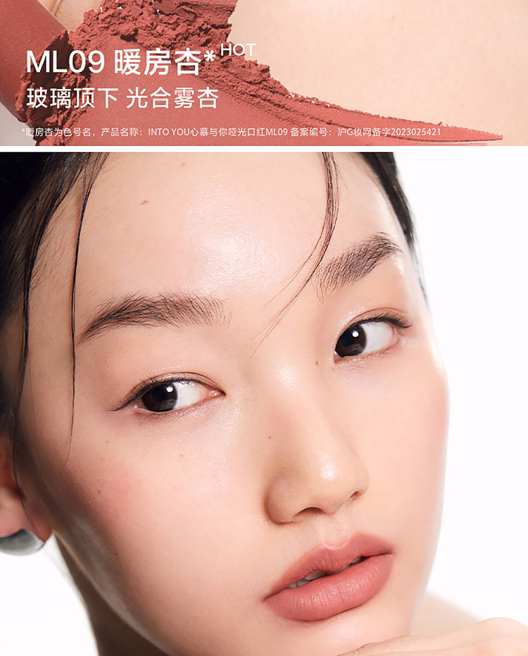 intoyou-matte-lipstick-ml05-8