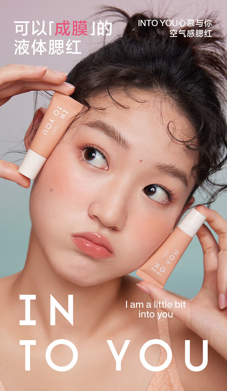 intoyou-airy-blush-a01-cold-ear-peach-57g-1